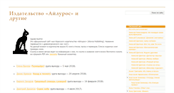 Desktop Screenshot of elenasuntsova.com